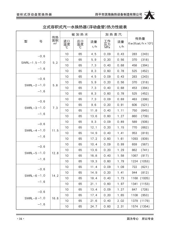 圖片6.jpg